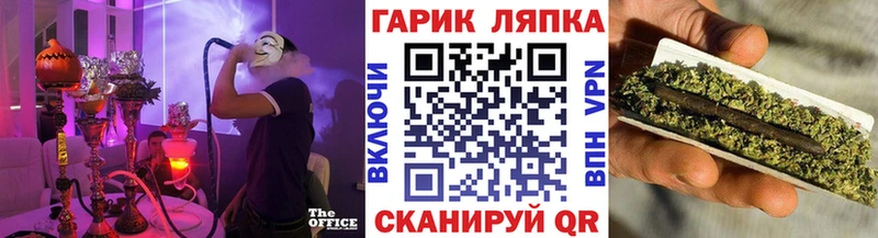 Купить наркотики Гусиноозёрск Канабис Меф мяу мяу COCAIN Гашиш