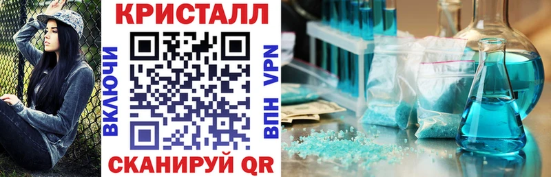 Амфетамин VHQ  Гусиноозёрск 