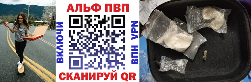 магазин продажи   Гусиноозёрск  A-PVP крисы CK 
