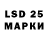 Марки 25I-NBOMe 1500мкг tattoonow111