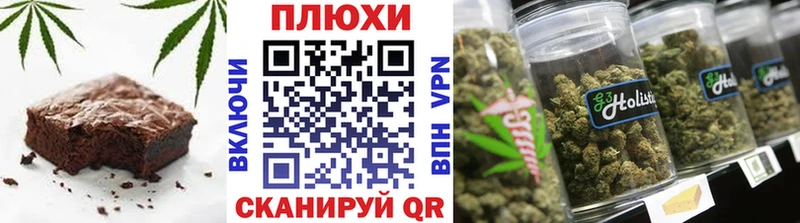 Canna-Cookies марихуана  Гусиноозёрск 
