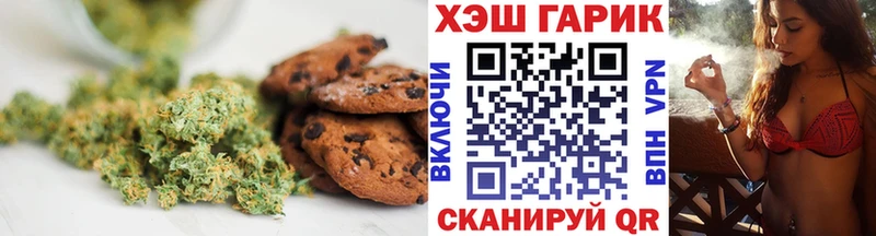 Еда ТГК конопля Гусиноозёрск