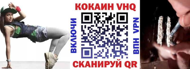 КОКАИН VHQ  OMG сайт  Гусиноозёрск 