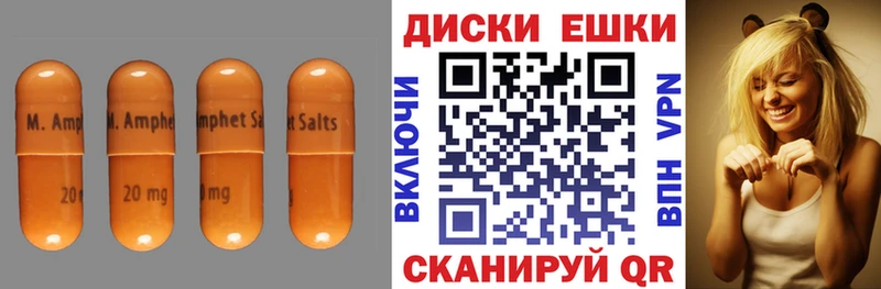 где продают   Гусиноозёрск  Ecstasy 250 мг 