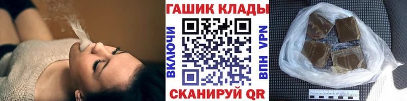ГАШ Cannabis  Гусиноозёрск 