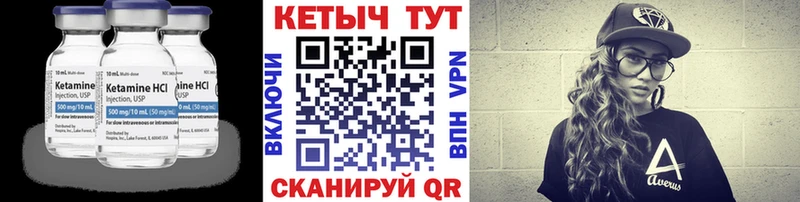 Кетамин ketamine  наркотики  Гусиноозёрск 