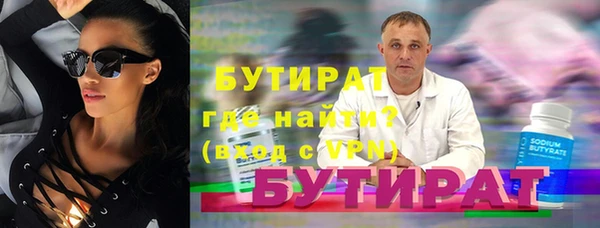 спайс Пенза