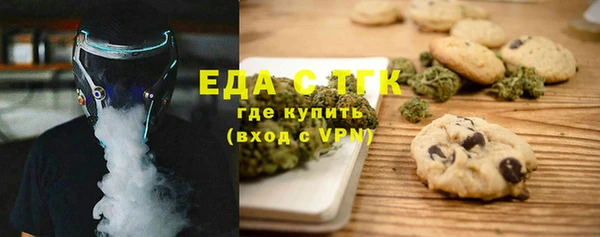 шишки Абинск