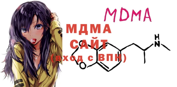 молекула духа Протвино