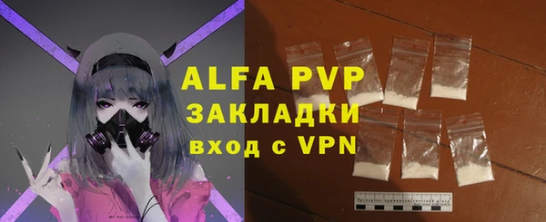мяу мяу мука Приозерск