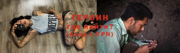 спайс Пенза