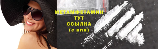 MDMA Premium VHQ Пролетарск