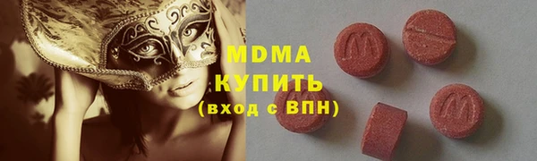 кокаин перу Абдулино