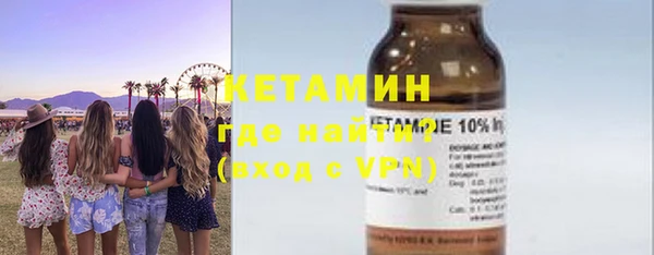 молекула духа Протвино