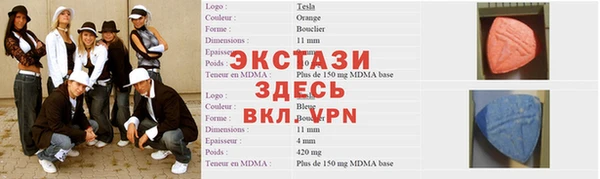 скорость mdpv Балашиха