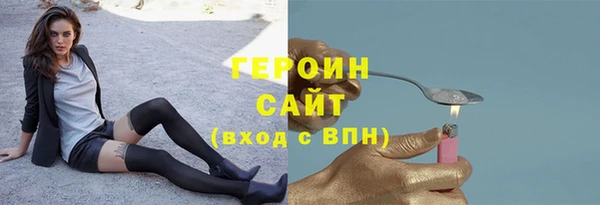 шишки Абинск