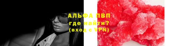 кокаин перу Абдулино