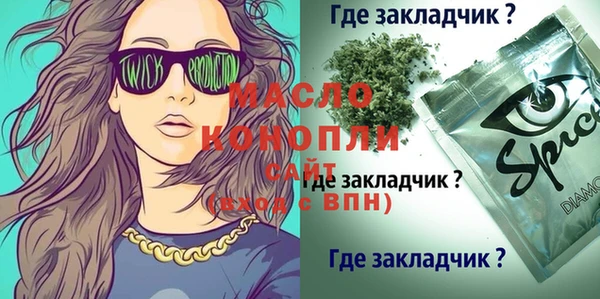 амфетамин Абаза