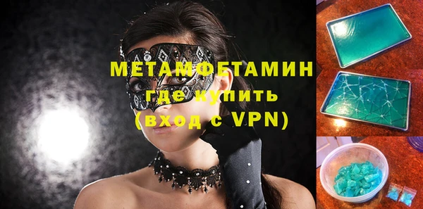 MDMA Premium VHQ Пролетарск
