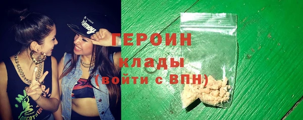амфетамин Абаза
