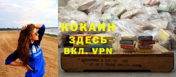 кокаин перу Абдулино