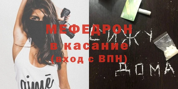 MDMA Premium VHQ Пролетарск