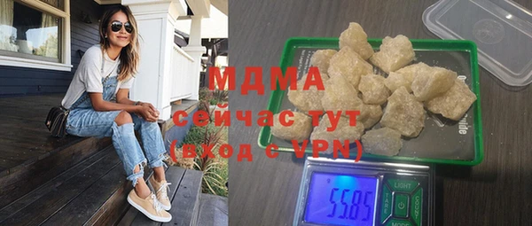 MDMA Premium VHQ Пролетарск