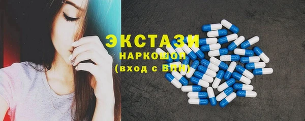 амфетамин Абаза