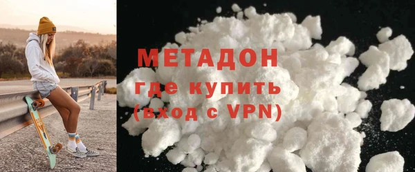 кокаин перу Абдулино