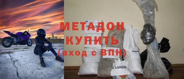 молекула духа Протвино