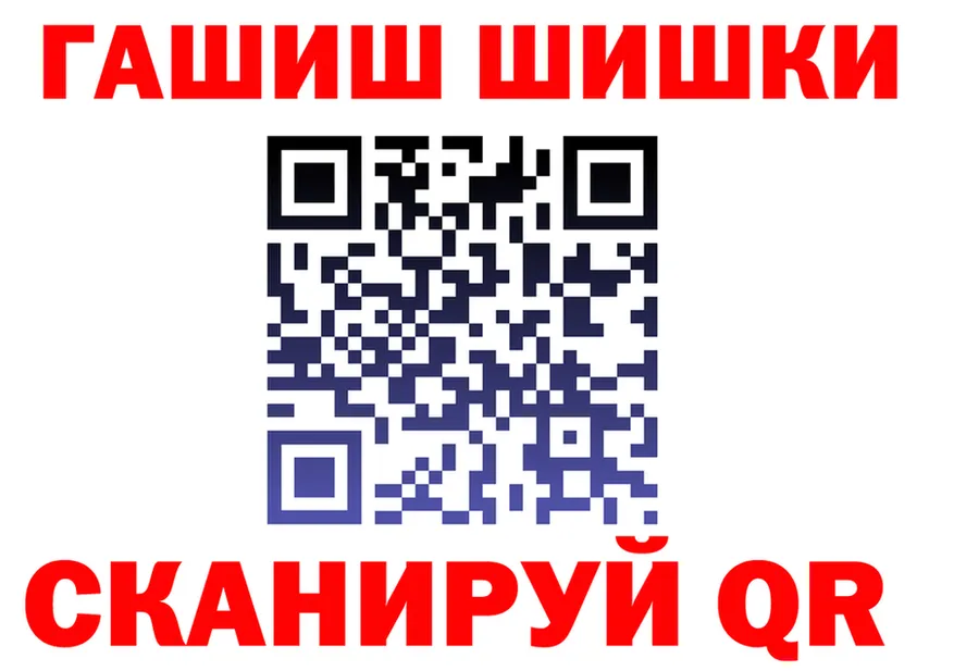 КЕТАМИН VHQ ТОР площадка блэк спрут Гусиноозёрск