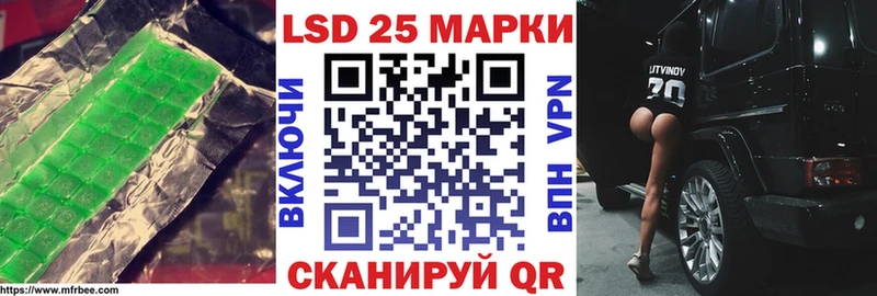 Лсд 25 экстази кислота  omg как войти  Гусиноозёрск 
