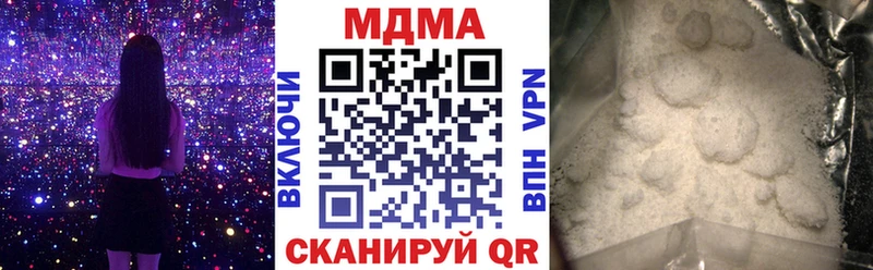 MDMA кристаллы Гусиноозёрск