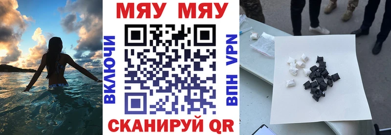 купить   Гусиноозёрск  мориарти какой сайт  МЕФ mephedrone 