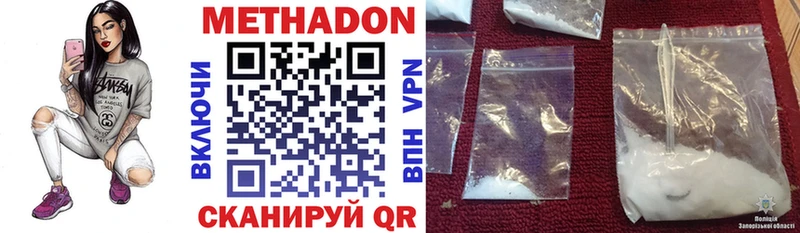 kraken ONION  Гусиноозёрск  МЕТАДОН кристалл 