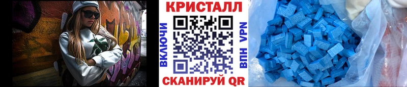 ссылка на мегу онион Гусиноозёрск Метамфетамин винт