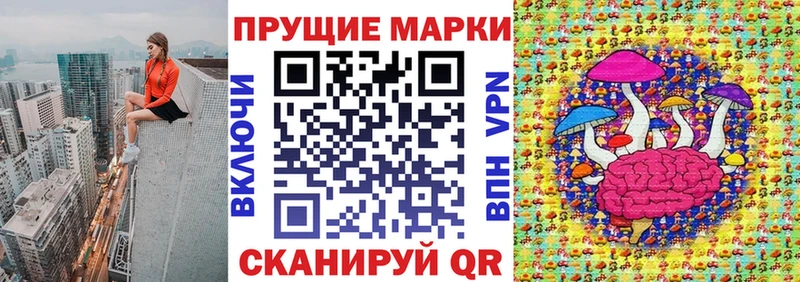 Марки N-bome 1,8мг Гусиноозёрск